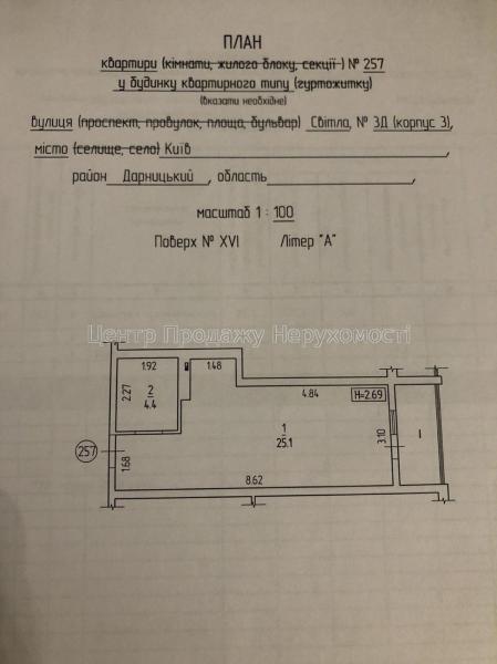 Продам 1-комнатную квартиру