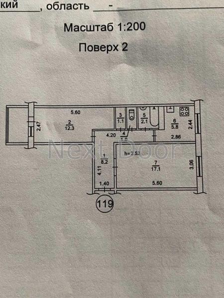 Продам 2-кімнатну квартиру