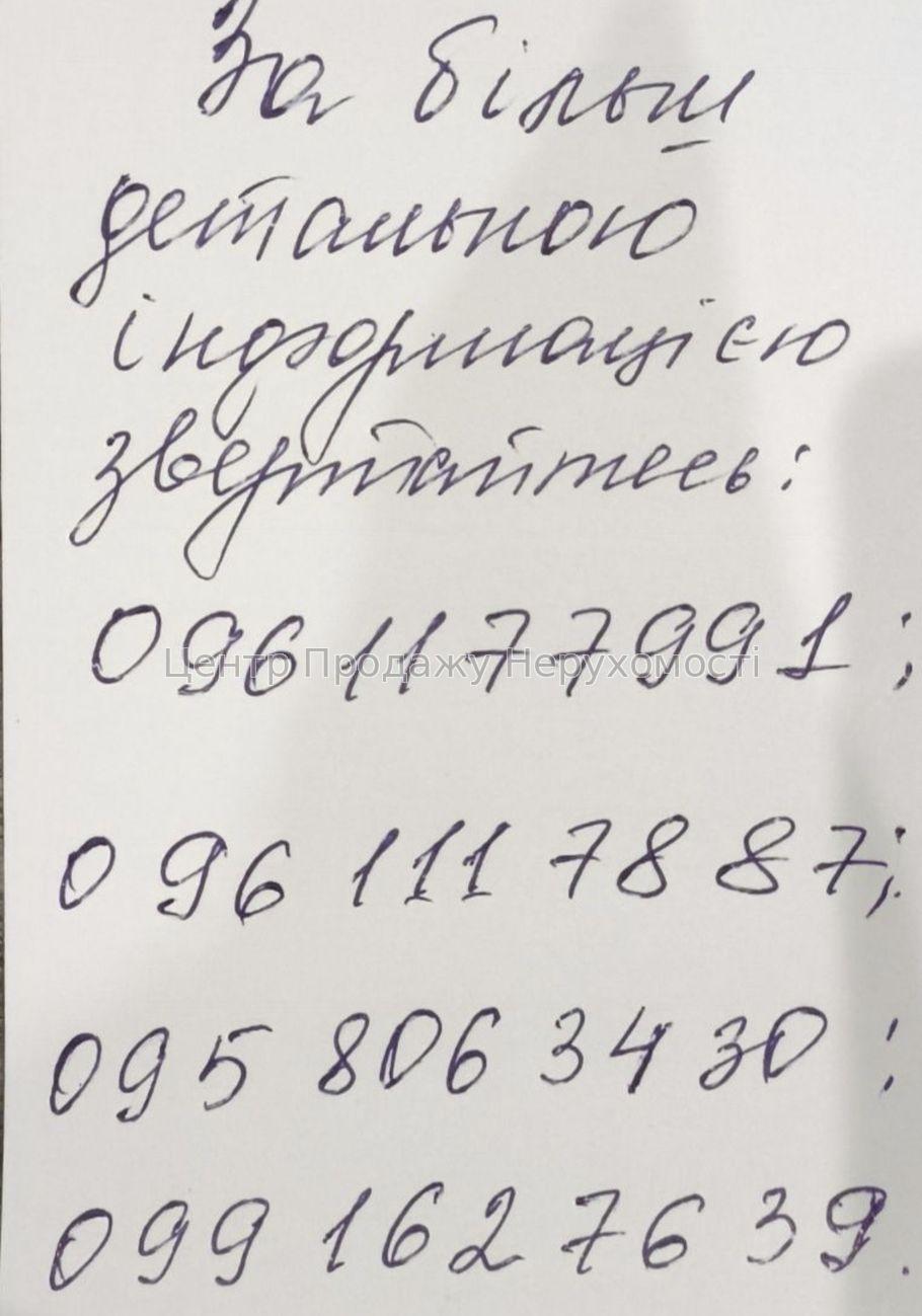 Фото Продаж кімнати11