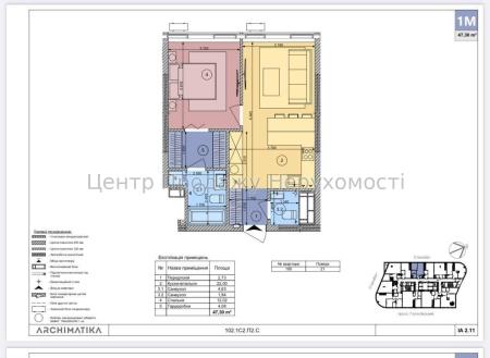 Продам 1-комнатную квартиру, ЖК&nbsp;White&nbsp;Lines