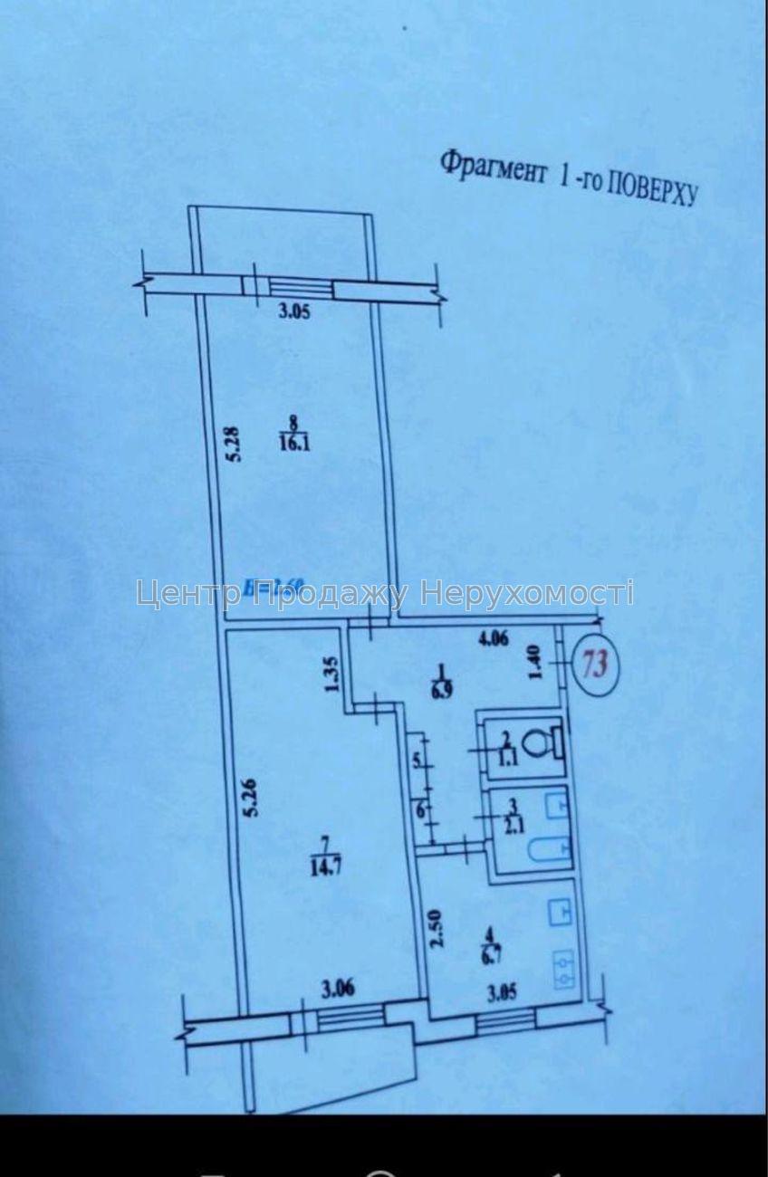 Фото Продається 2-кімнатна квартира в Харкові. Салтівка1