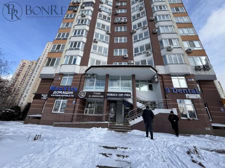 thumbnail object photo