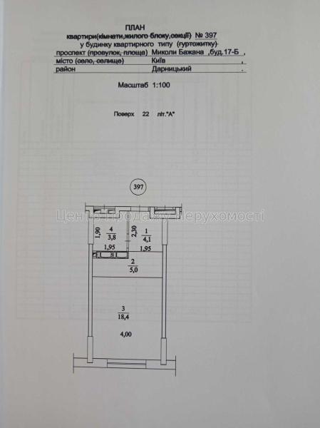 Продам 1-комнатную квартиру, ЖК&nbsp;Olympiс&nbsp;Park