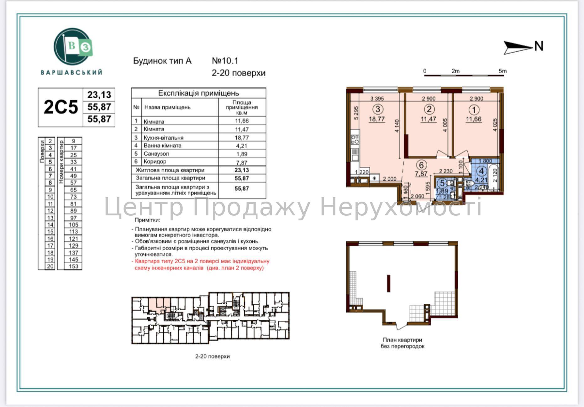 Фото Продаж квартири1