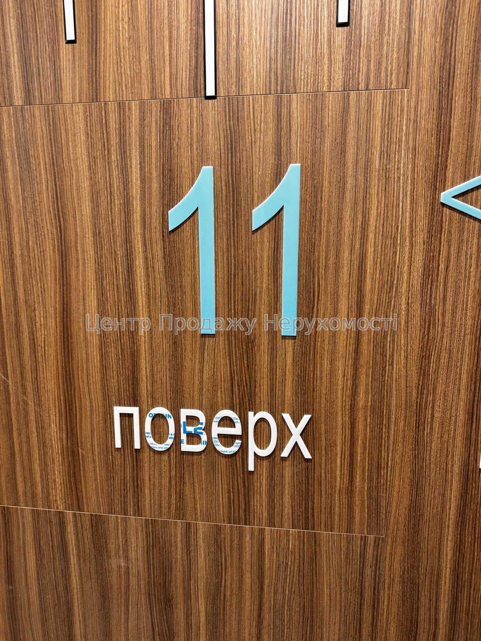 Фото Продаж квартири2