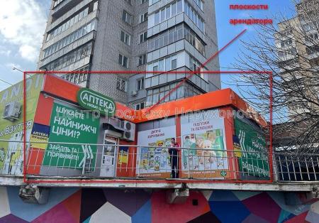 Здам приміщення вільного призначення