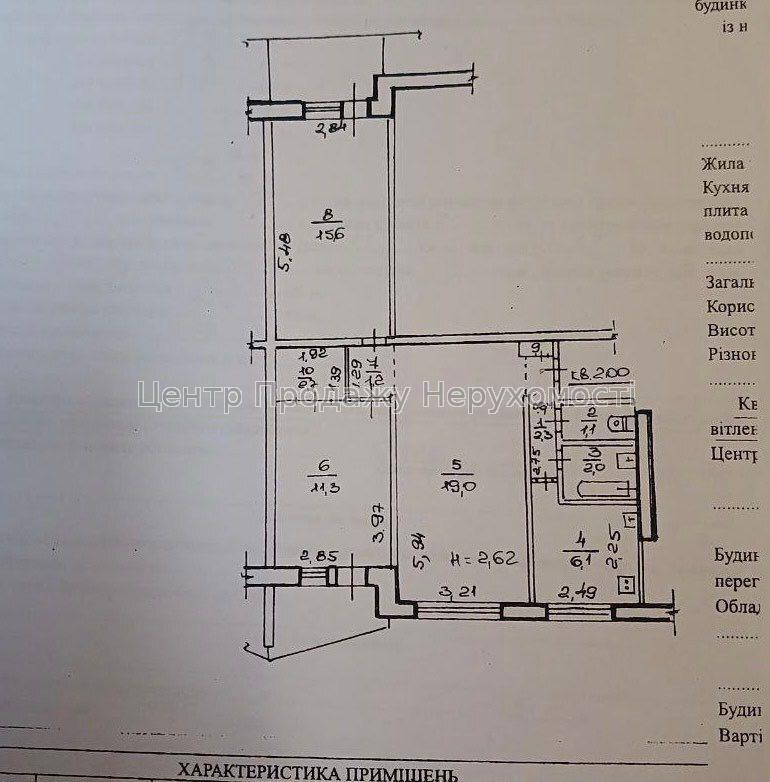 Фото Продаж 3-кімнатної квартири в Харкові. Салтівка18