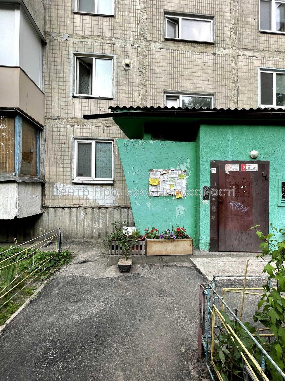 Фото Чудова 2-кімнатна квартира23