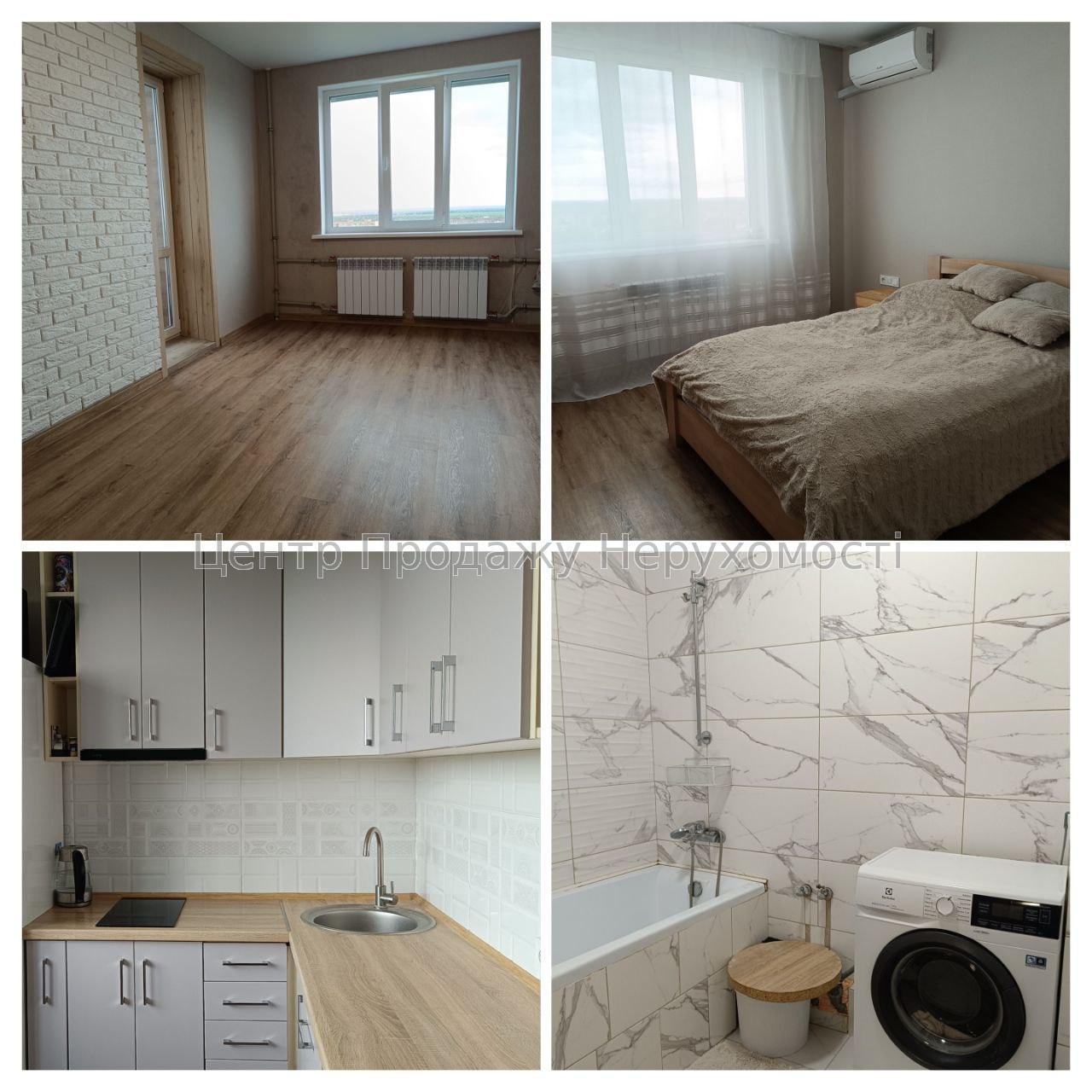 Фото Продаж 2-кімнатної квартири з сучасним ремонтом!1