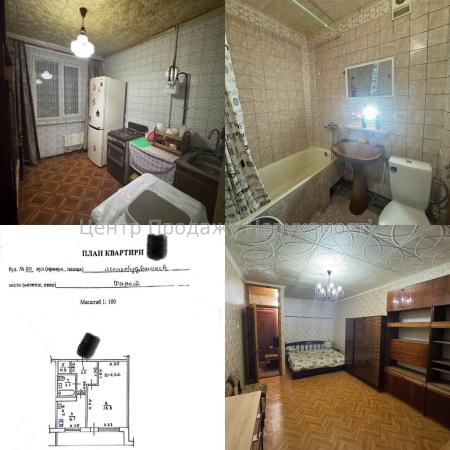 Продам 1-кімнатну квартиру