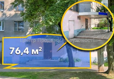 Продам приміщення вільного призначення