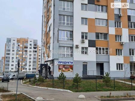 Продам торгівельне приміщення