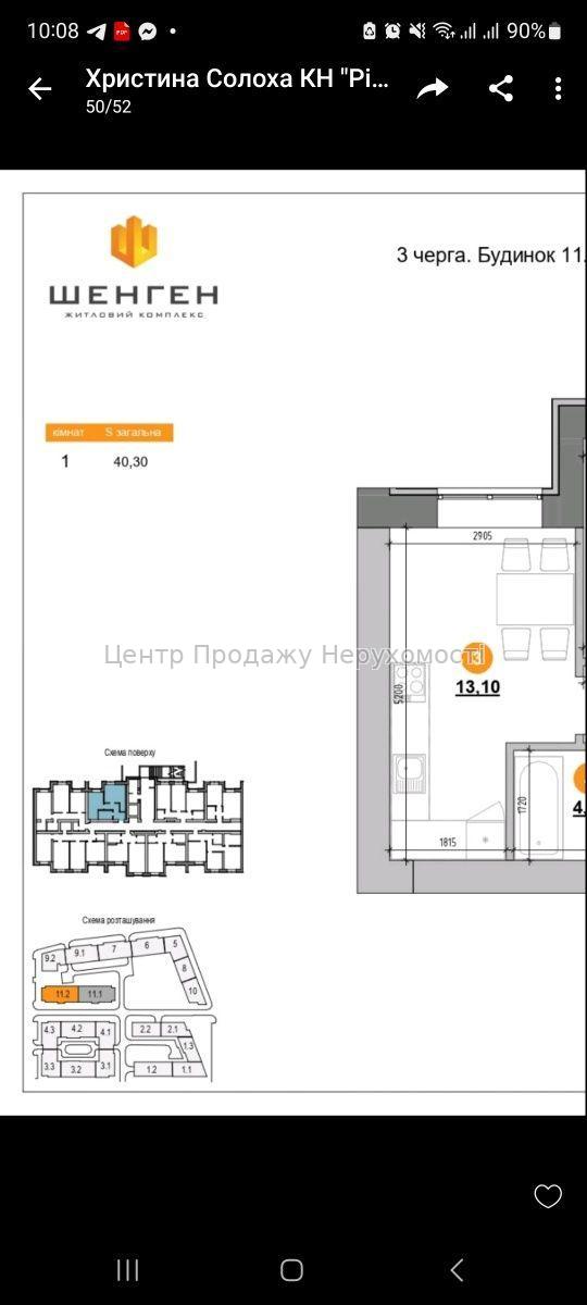 Фото ПРОДАЖ КВАРТИРИ4