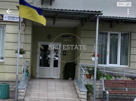 Продам 2-кімнатну квартиру