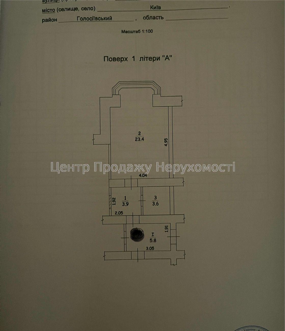 Фото Продам квартиру-студіо на першому поверсі!Голосіївський район ІВ9