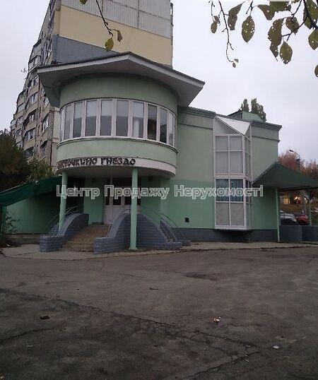 Продам торговое помещение
