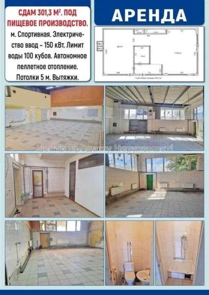 Здам об’єкт сервісу