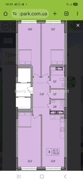 Продам 3-комнатную квартиру