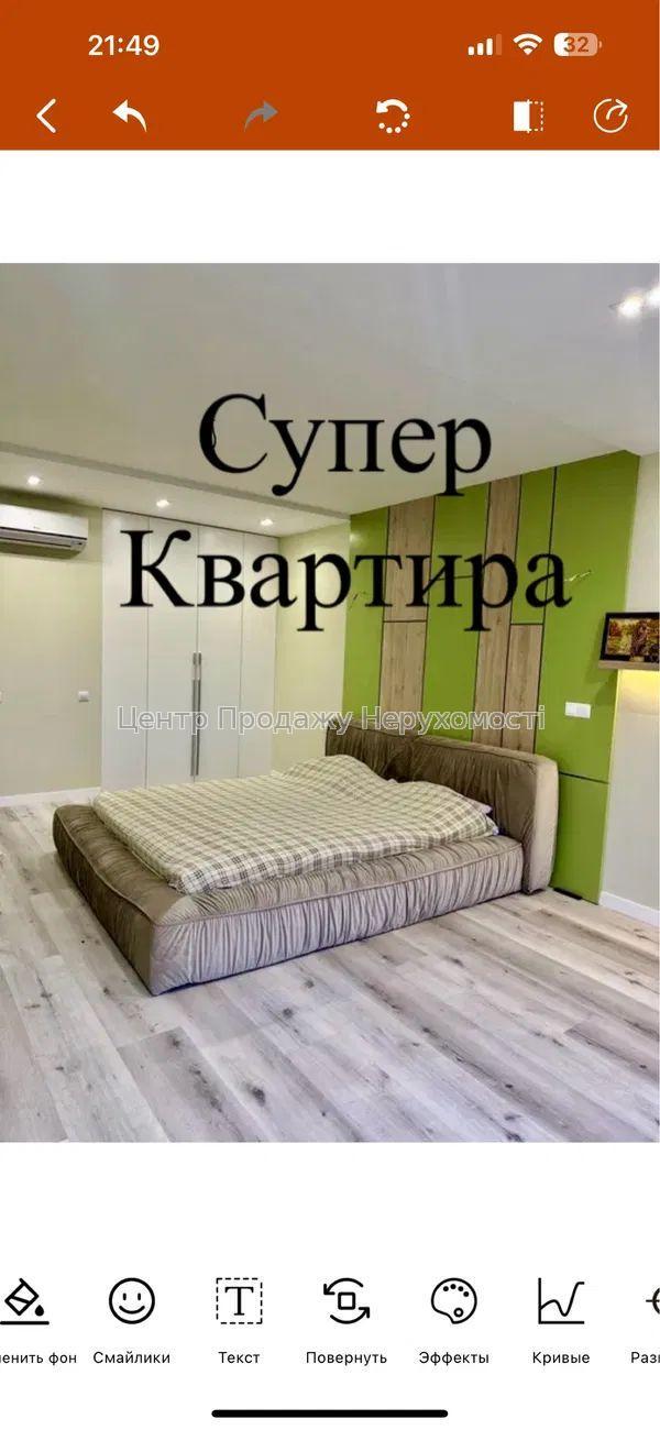 Фото Продам 3-кімнатну квартиру в ЖК “Німецький проект”7