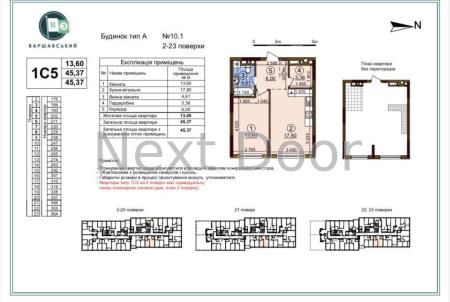 Продам 1-кімнатну квартиру