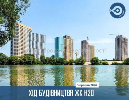 Продам 1-кімнатну квартиру, ЖК&nbsp;H2O
