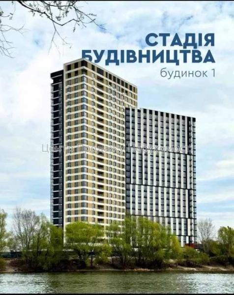 Продам 1-кімнатну квартиру, ЖК&nbsp;H2O