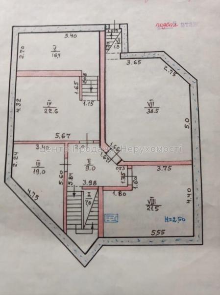 Продам 3-поверховий будинок