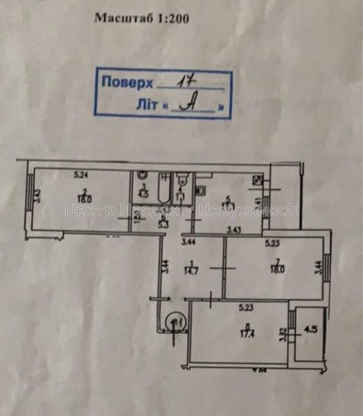 Продам 3-кімнатну квартиру