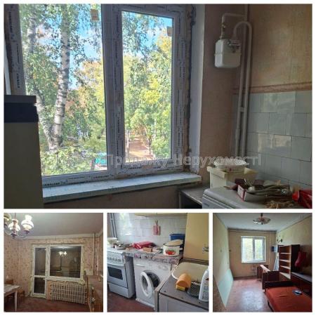 Продам 2-кімнатну квартиру