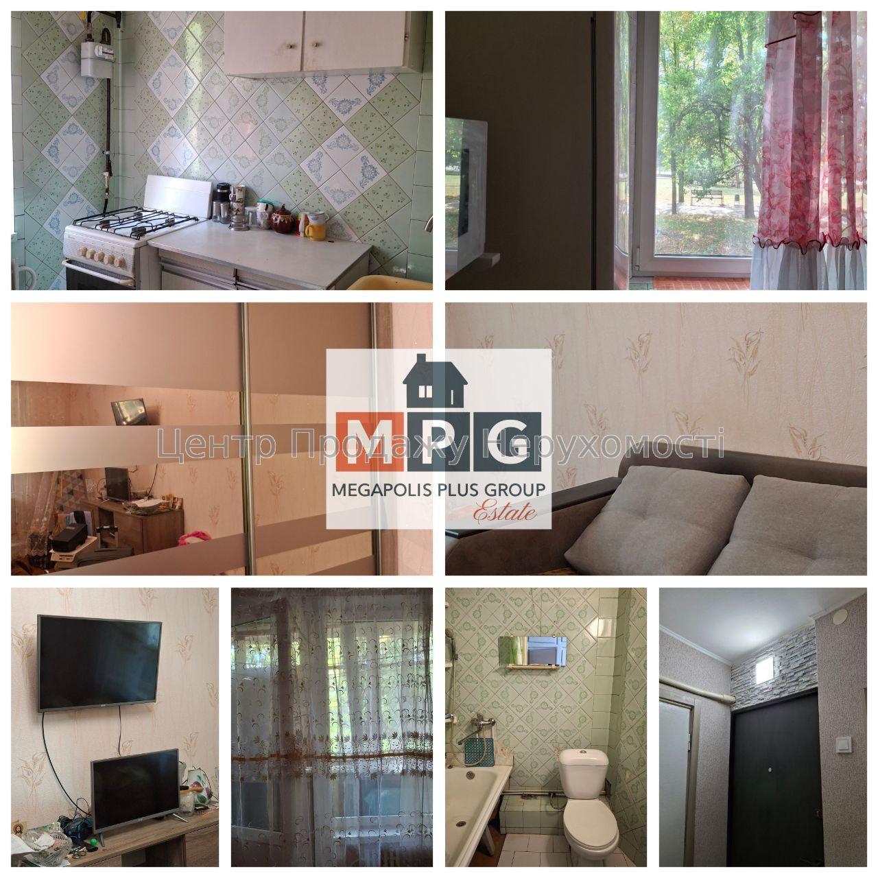 Фото Продам 1-кімнатну квартиру, Салтівка1
