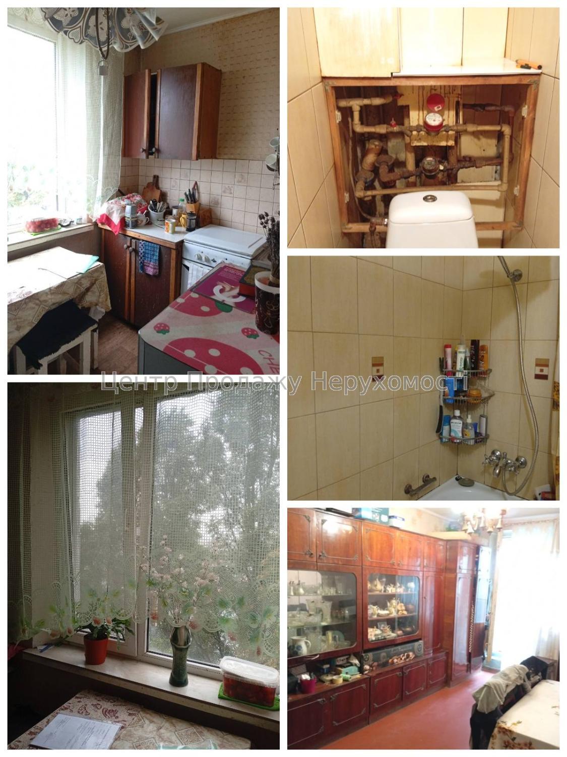 Фото Продам 1к квартиру біля метро 