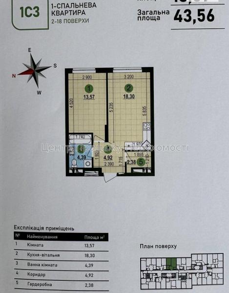 Продам 1-комнатную квартиру, ЖК&nbsp;Варшавский&nbsp;3