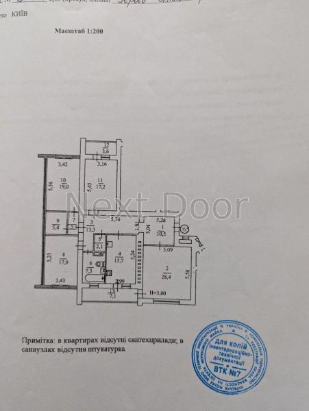 Продам 4-кімнатну квартиру