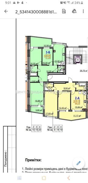 Продам 3-комнатную квартиру, ЖК&nbsp;Итальянский&nbsp;квартал