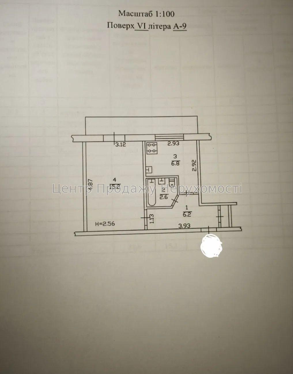 Фото Продам 1-кімнатну квартиру біля метро Мінська24