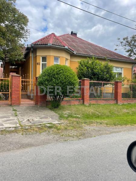 Продам будинок