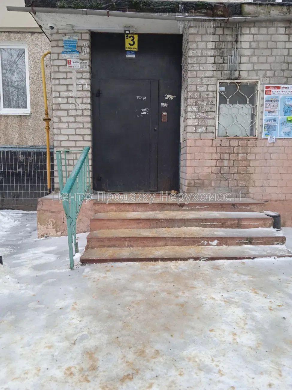 Фото Продаж 1 кімн. квартири  в Харкові. Салтівка6