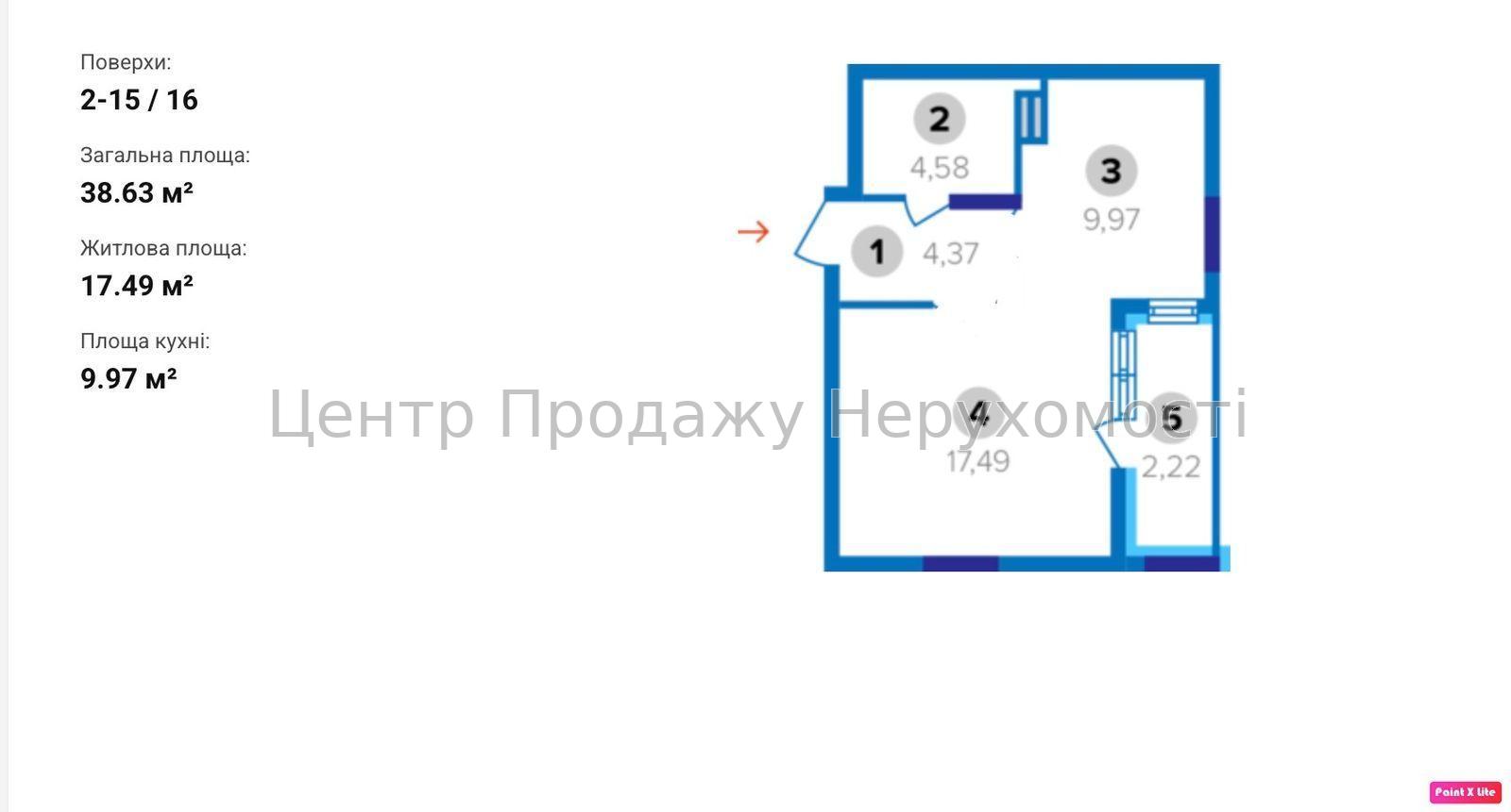 Фото Продаж 1-кімнатної квартири в ЖК Наш Дім, Київ ІВ17