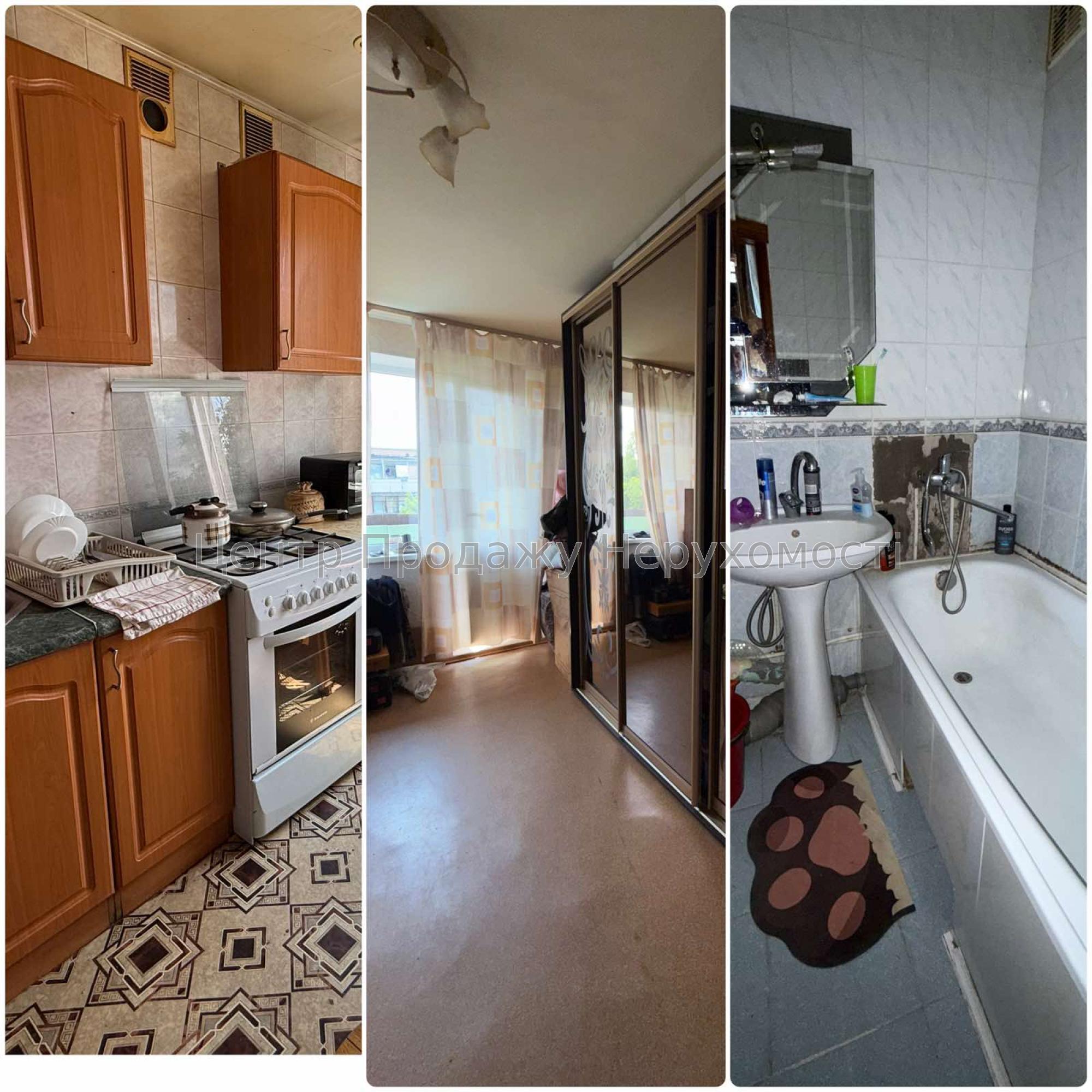 Фото Продам 1к квартиру на Салтівці1