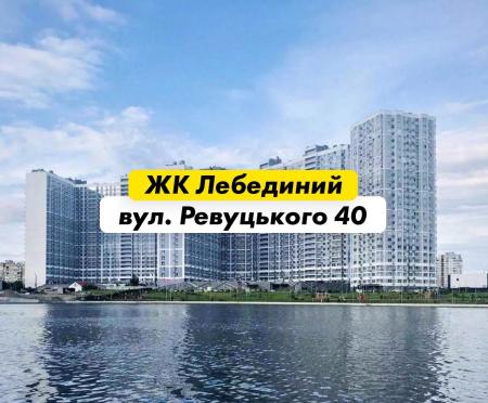 Продам 2-комнатную квартиру в новостройке, ЖК Лебединый