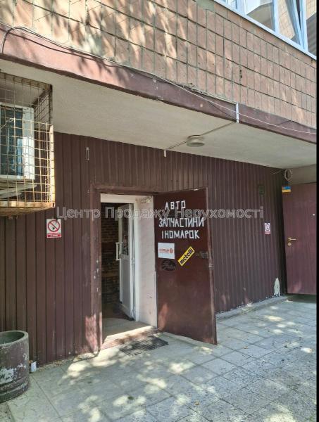 Продам торгівельне приміщення