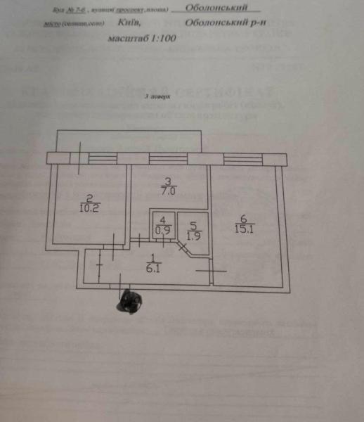 Продам 2-кімнатну квартиру