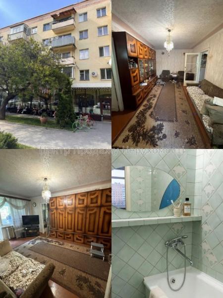 Продам 2-кімнатну квартиру