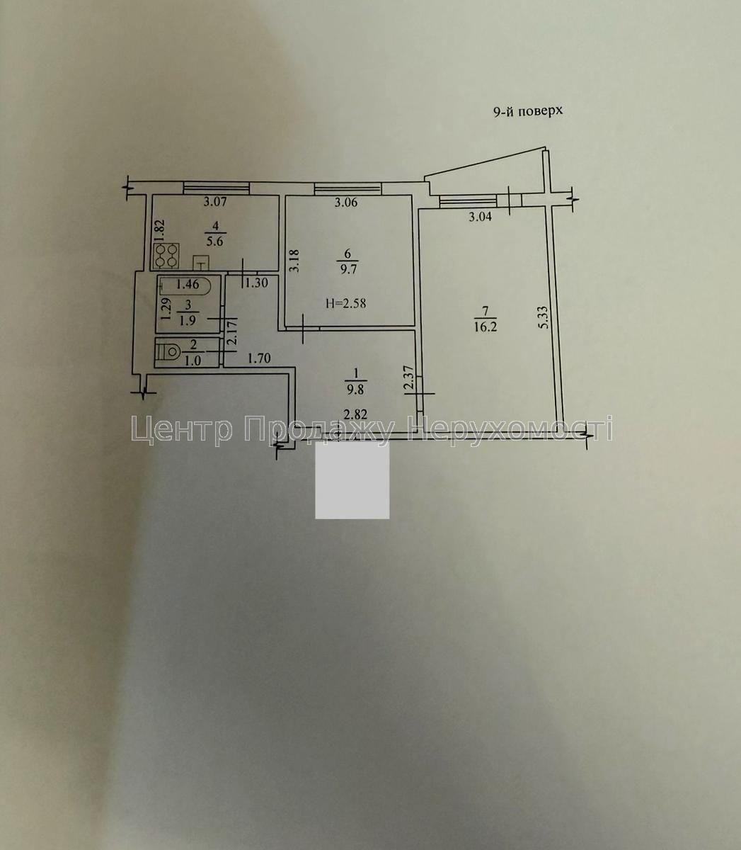 Фото ПРОДАЖ 2-КІМ. КВАРТИРИ В ХАРКОВІ. Салтівка11