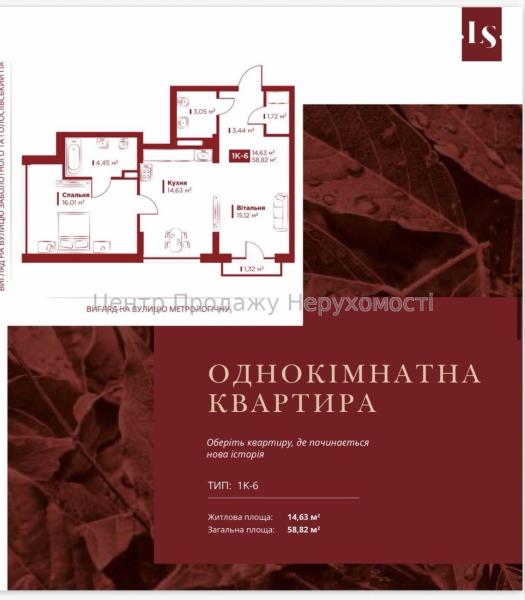 Продам 2-комнатную квартиру, ЖК&nbsp;Life&nbsp;Story