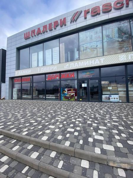 Продам магазин