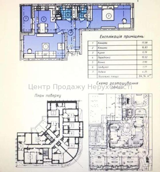 Продам 2-кімнатну квартиру, ЖК&nbsp;Променада