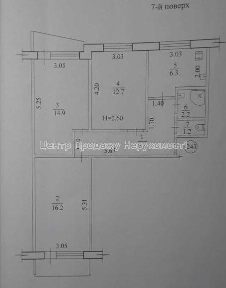 Фото Продам 3-к квартиру, пр. Тракторобудівників1
