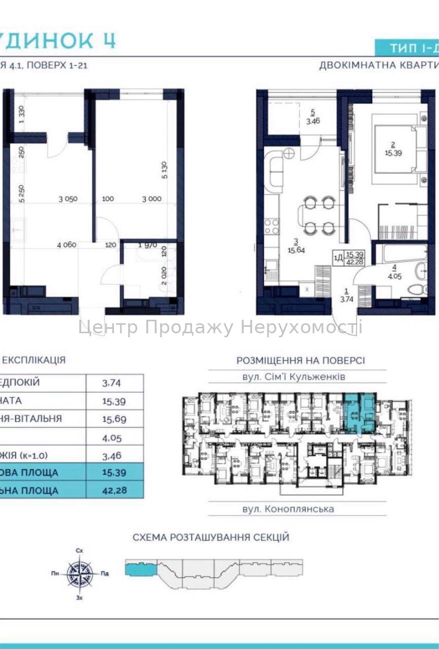 Фото Продається квартира 1 кімн. в ЖК Polaris Home&Plaza, Київ IB5