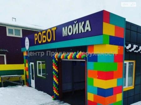 Продам об’єкт